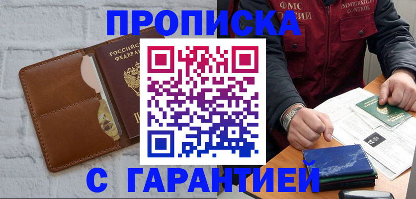 форма 3 в Новороссийске